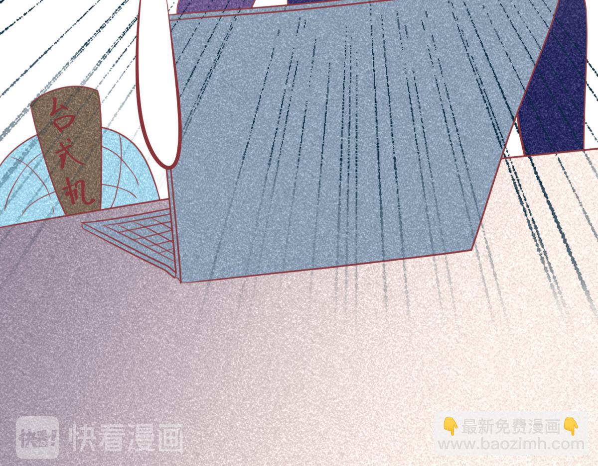《穿到推理游戏里，破案全靠NPC》珍爱生命，远离渣游 第21页