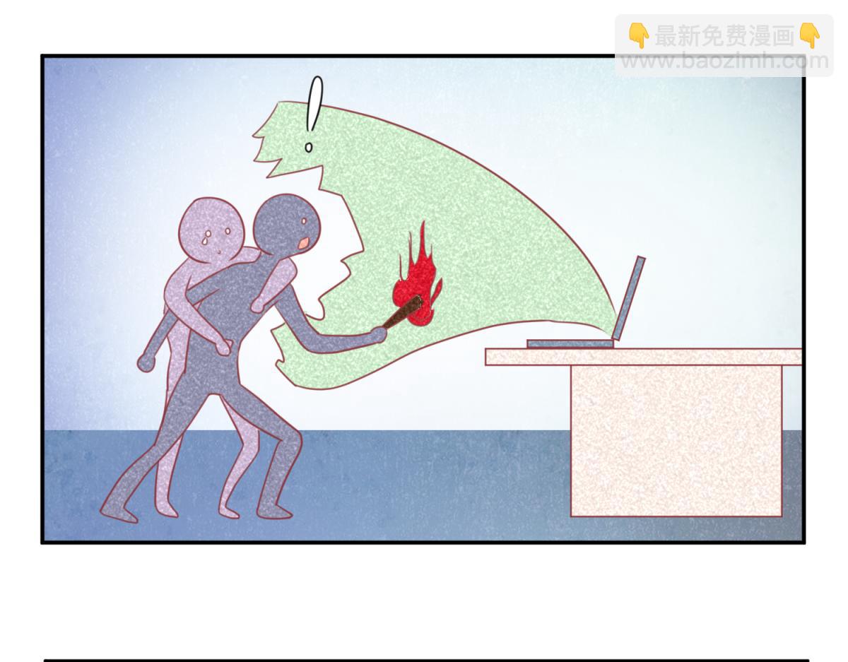 《穿到推理游戏里，破案全靠NPC》珍爱生命，远离渣游 第23页