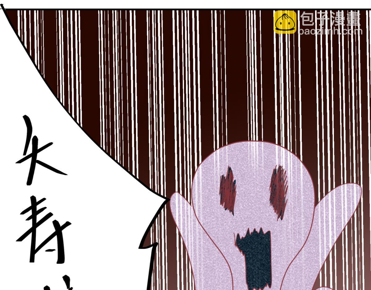 《穿到推理游戏里，破案全靠NPC》珍爱生命，远离渣游 第26页