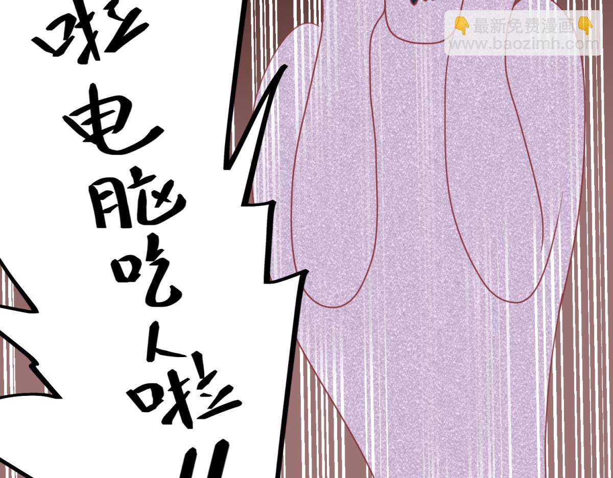《穿到推理游戏里，破案全靠NPC》珍爱生命，远离渣游 第27页