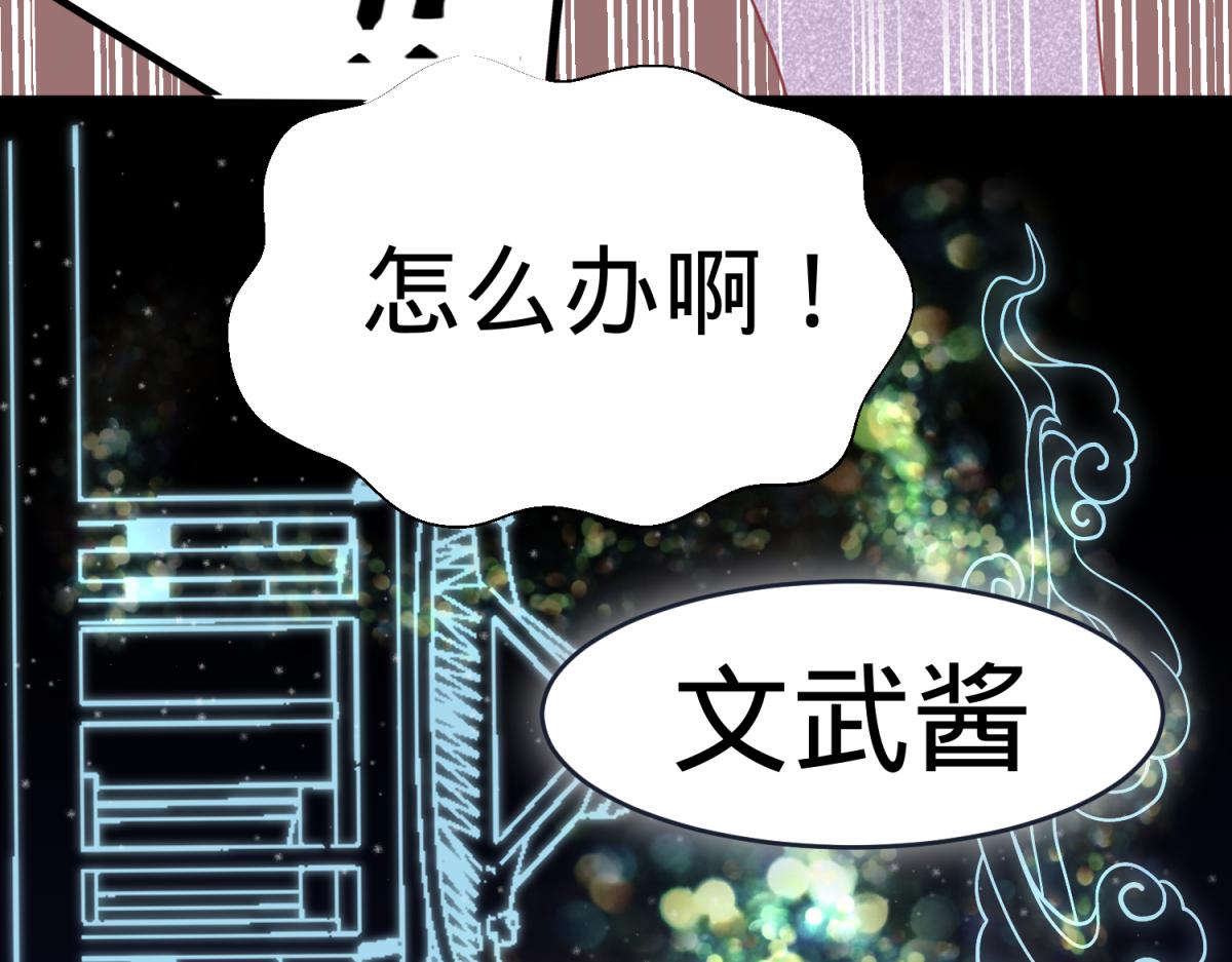 《穿到推理游戏里，破案全靠NPC》珍爱生命，远离渣游 第28页