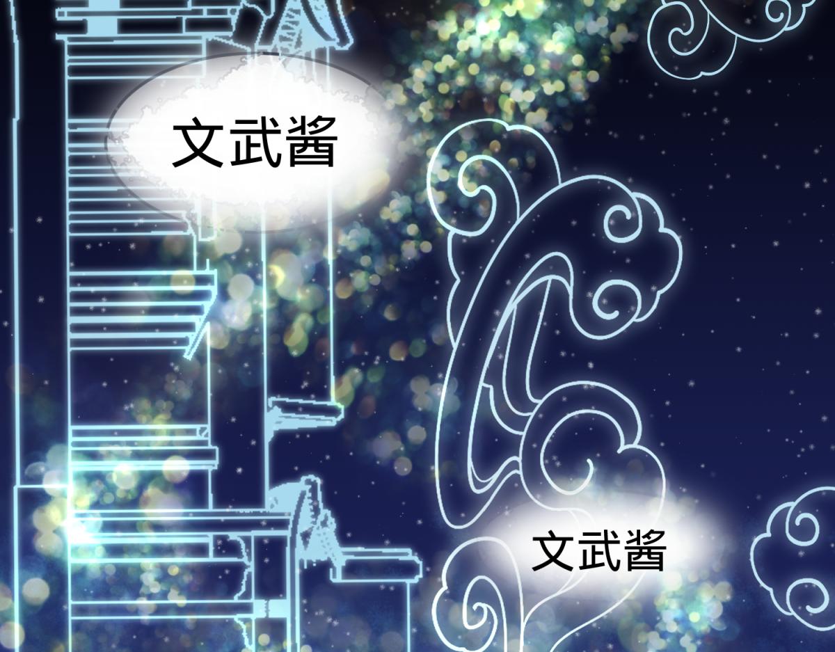 《穿到推理游戏里，破案全靠NPC》珍爱生命，远离渣游 第29页