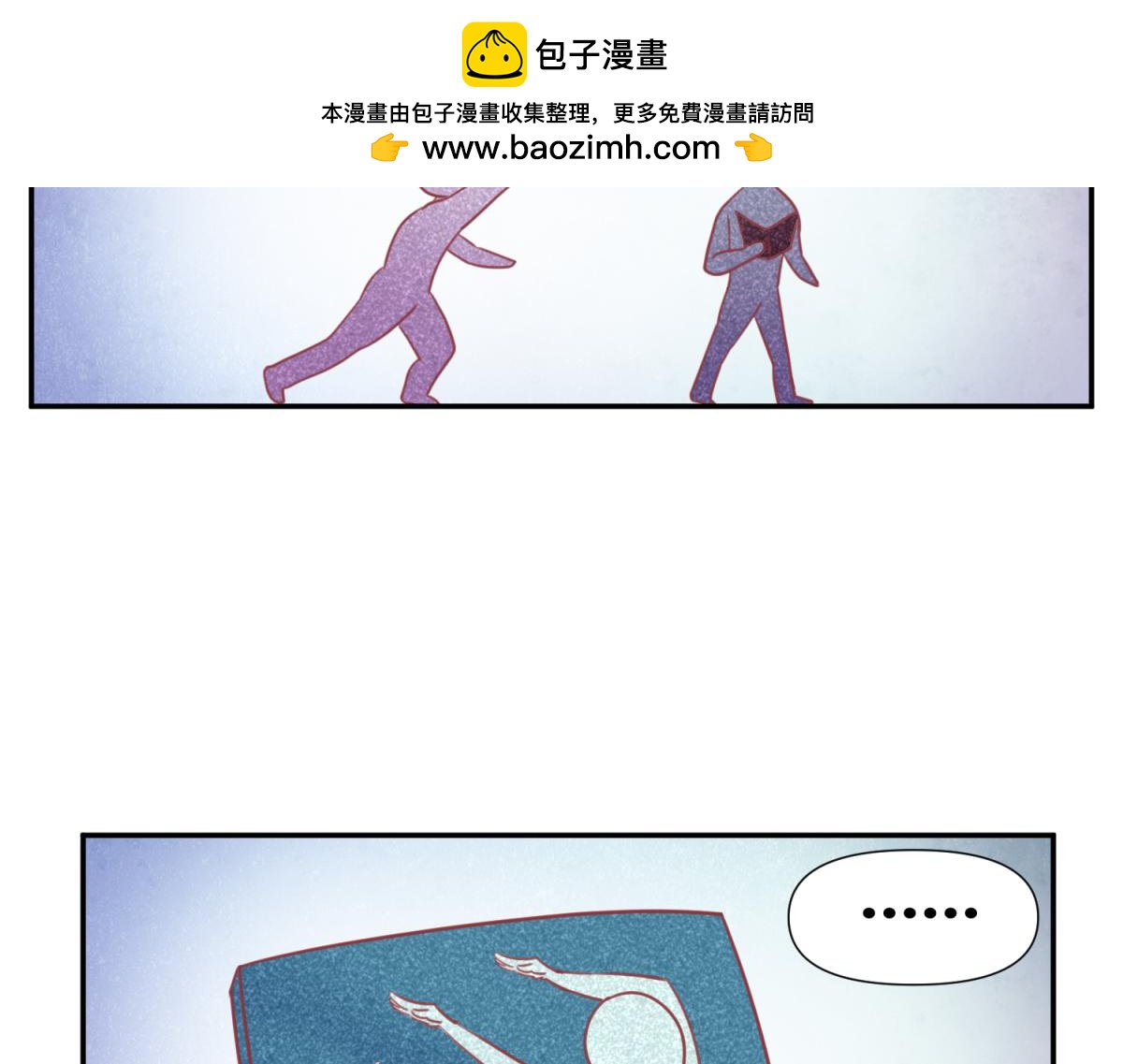 《穿到推理游戏里，破案全靠NPC》珍爱生命，远离渣游 第2页