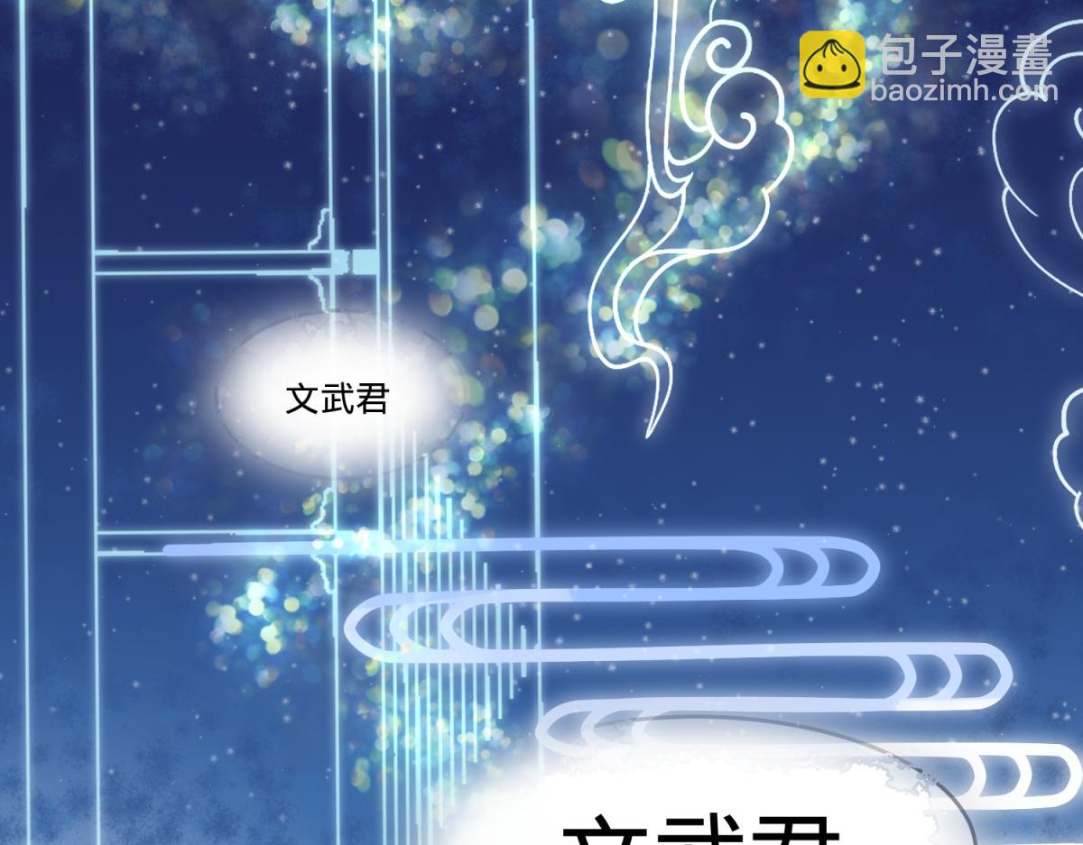《穿到推理游戏里，破案全靠NPC》珍爱生命，远离渣游 第30页