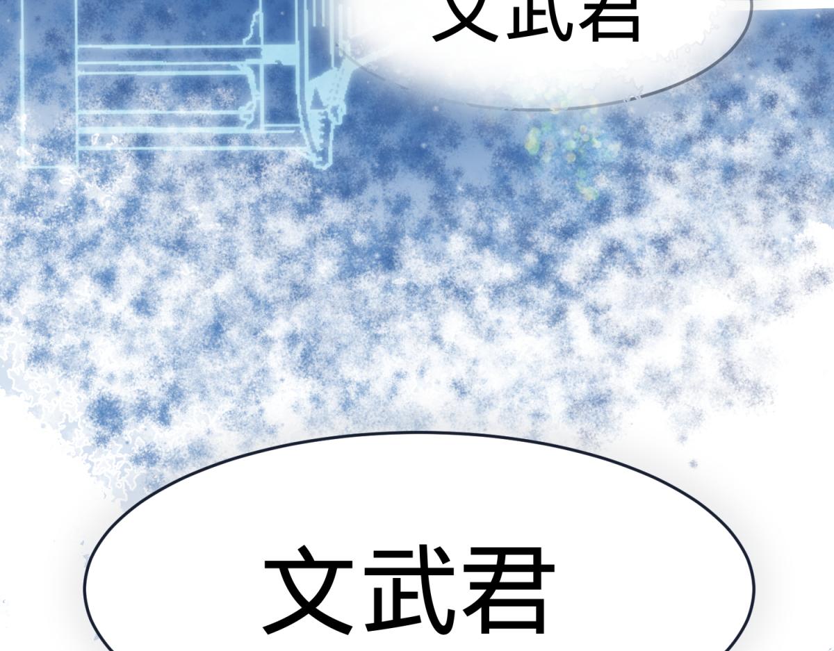《穿到推理游戏里，破案全靠NPC》珍爱生命，远离渣游 第31页