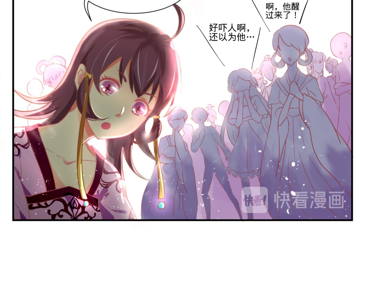 《穿到推理游戏里，破案全靠NPC》珍爱生命，远离渣游 第34页