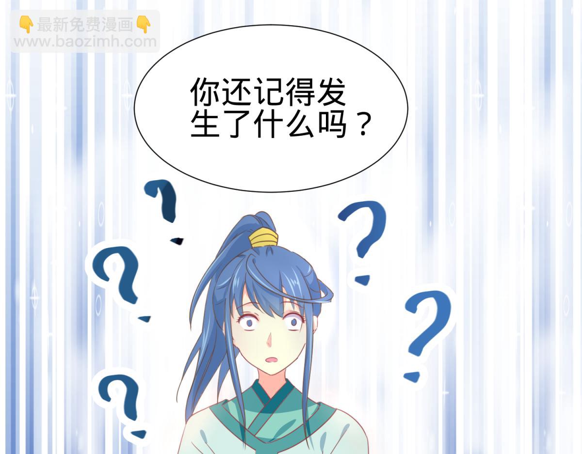 《穿到推理游戏里，破案全靠NPC》珍爱生命，远离渣游 第37页
