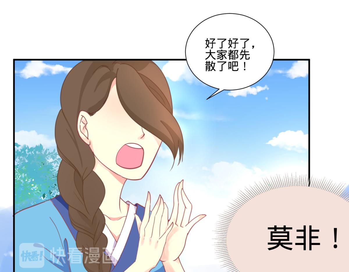 《穿到推理游戏里，破案全靠NPC》珍爱生命，远离渣游 第41页
