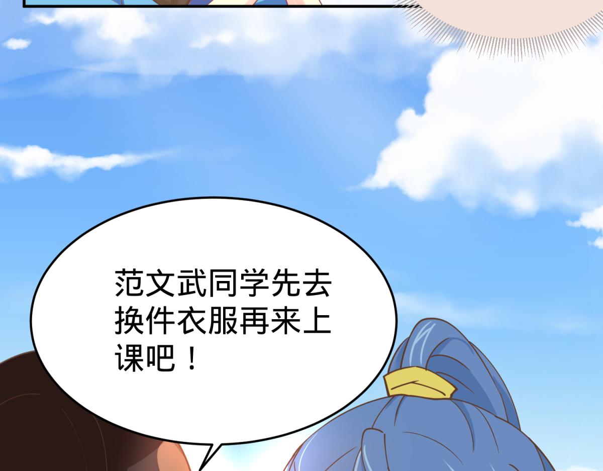 《穿到推理游戏里，破案全靠NPC》珍爱生命，远离渣游 第42页