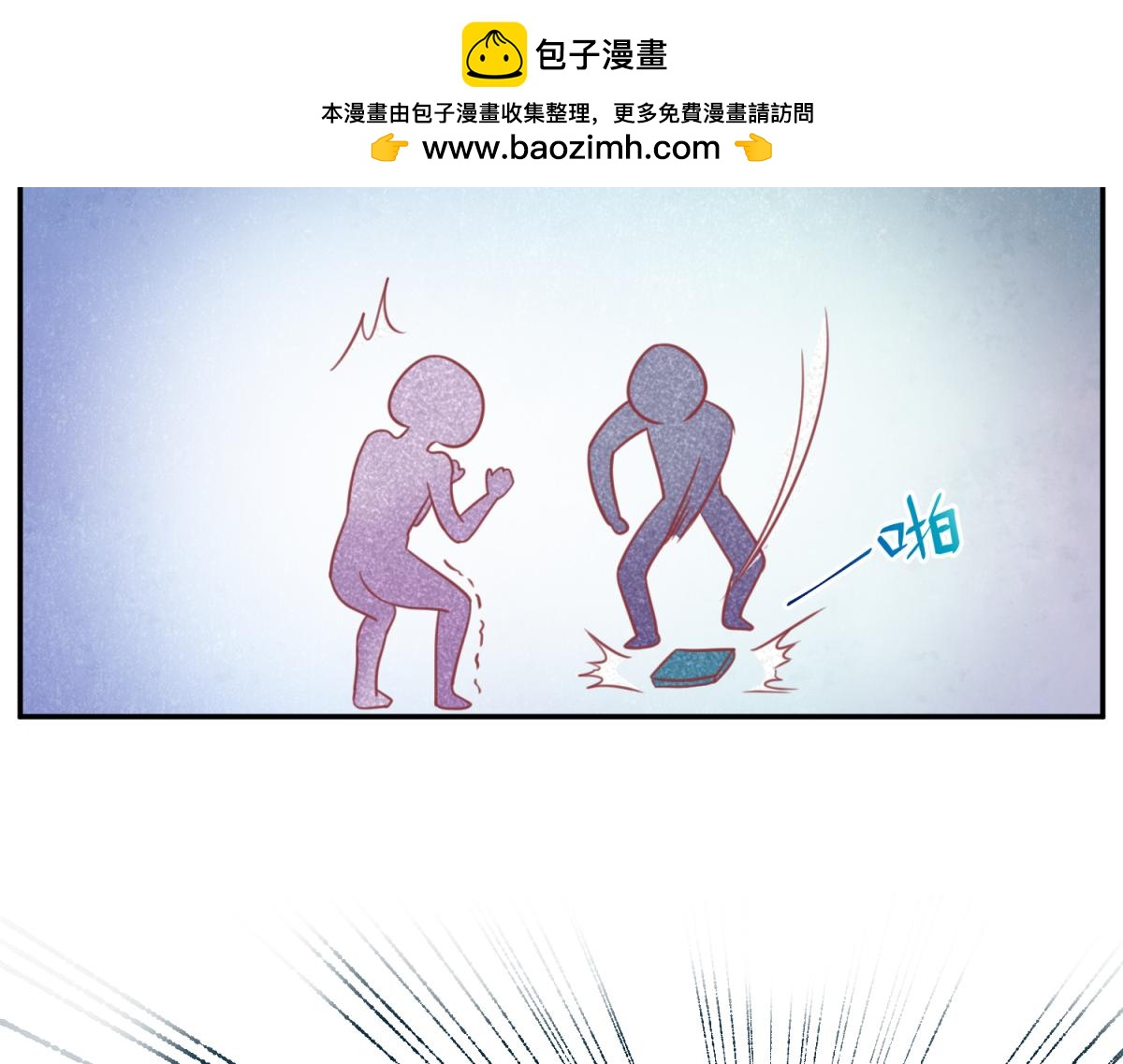 《穿到推理游戏里，破案全靠NPC》珍爱生命，远离渣游 第4页