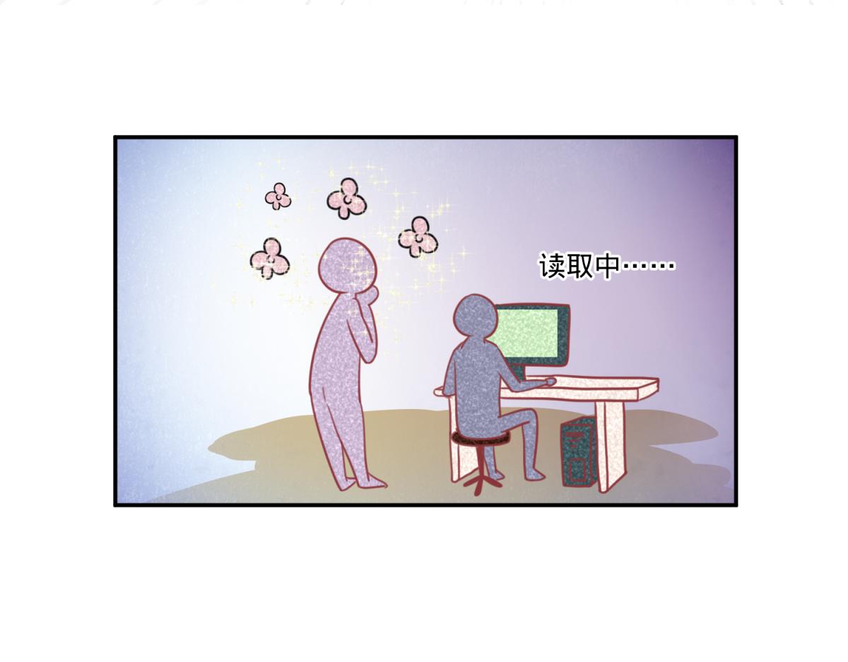 《穿到推理游戏里，破案全靠NPC》珍爱生命，远离渣游 第6页