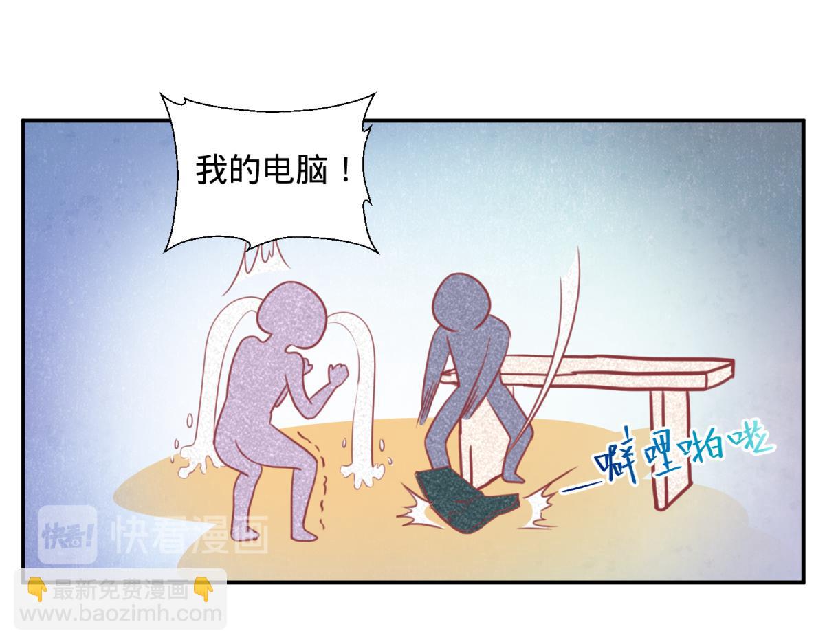 《穿到推理游戏里，破案全靠NPC》珍爱生命，远离渣游 第8页