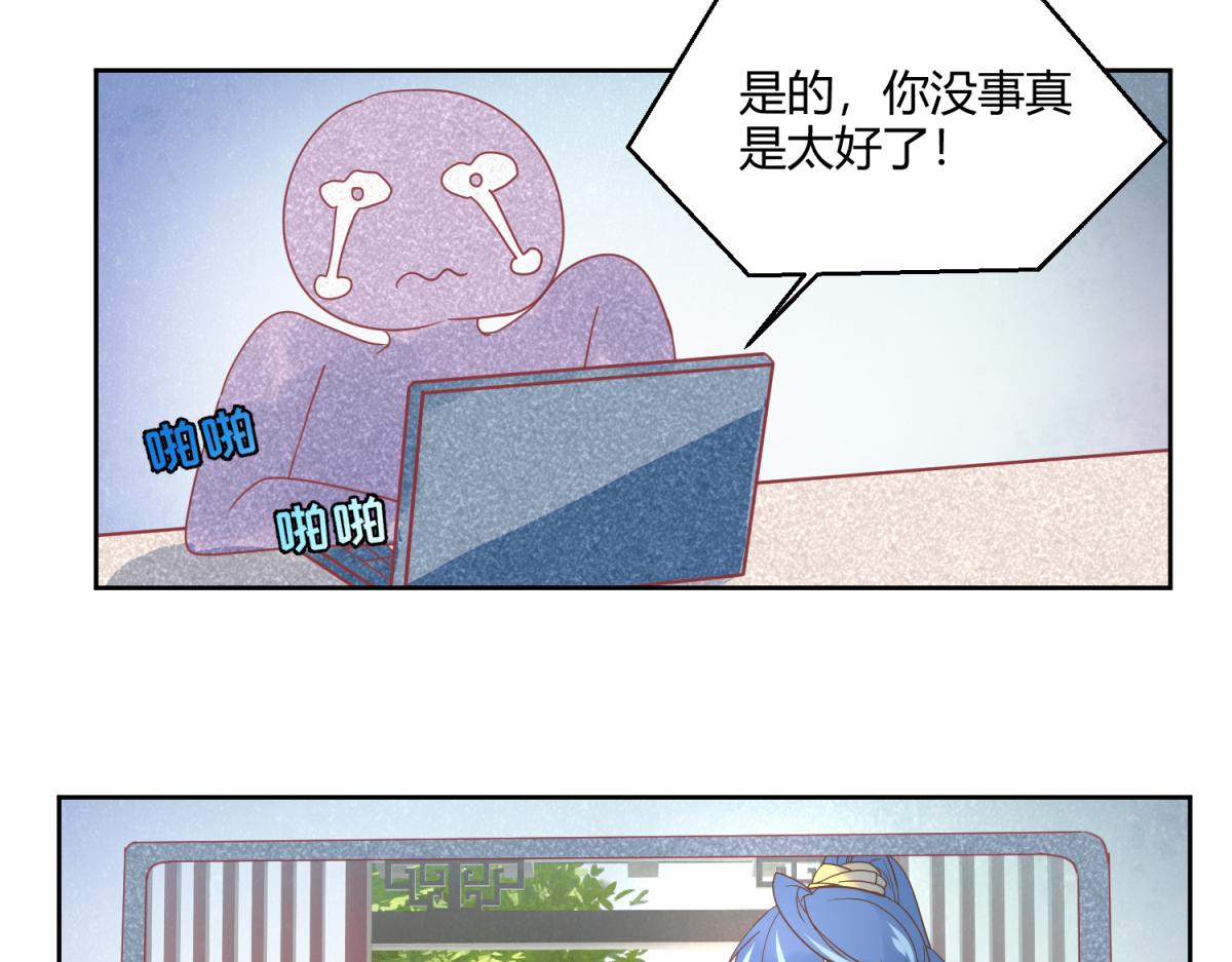 《穿到推理游戏里，破案全靠NPC》4 剧情推动NPC 第11页