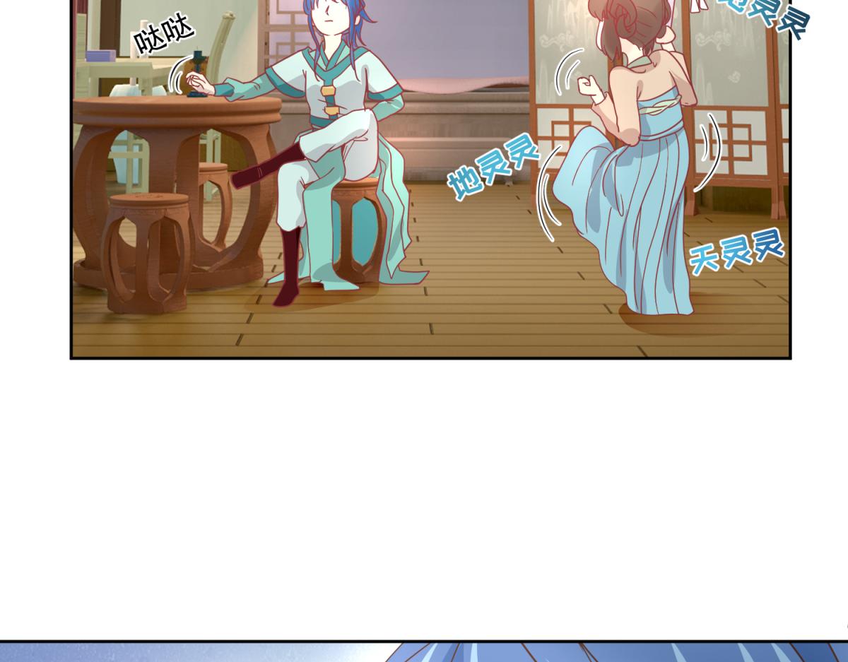 《穿到推理游戏里，破案全靠NPC》4 剧情推动NPC 第14页