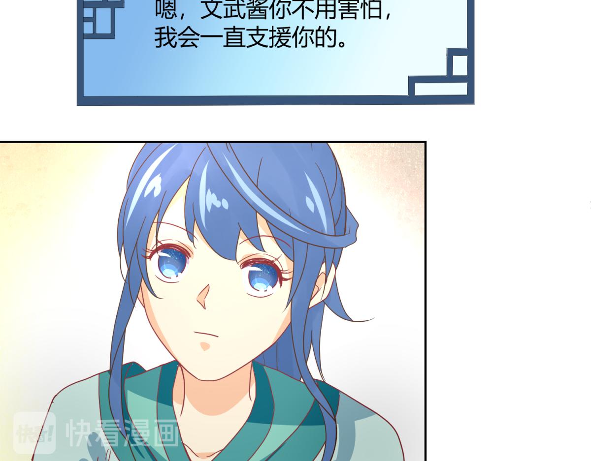 《穿到推理游戏里，破案全靠NPC》4 剧情推动NPC 第16页