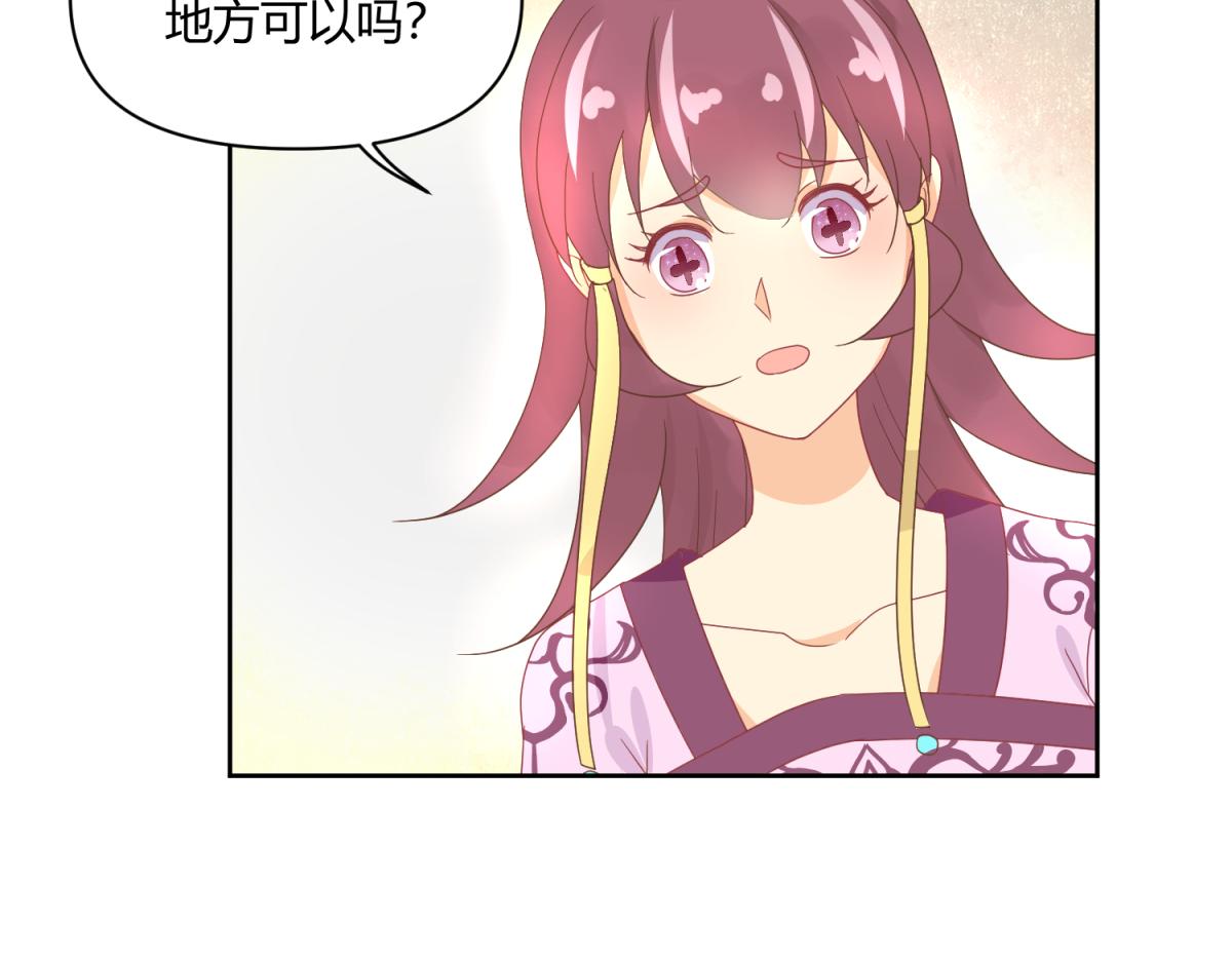 《穿到推理游戏里，破案全靠NPC》4 剧情推动NPC 第27页