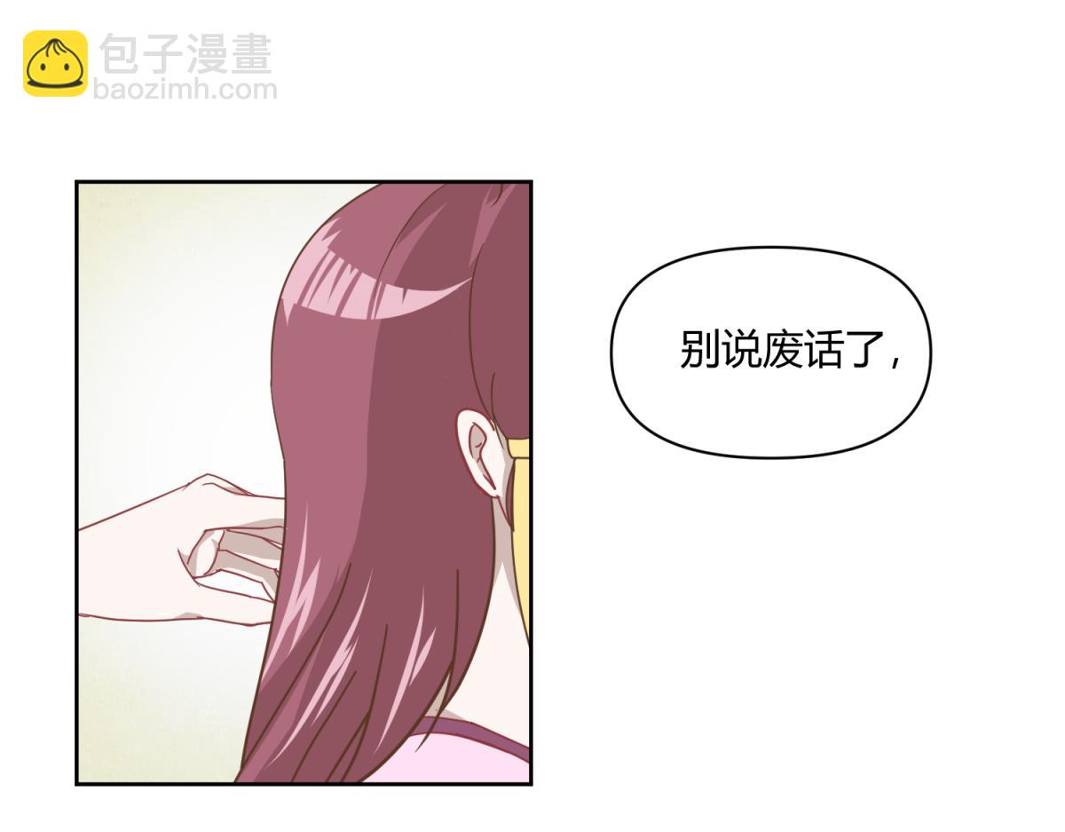 《穿到推理游戏里，破案全靠NPC》4 剧情推动NPC 第30页