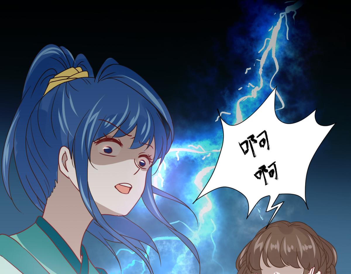 《穿到推理游戏里，破案全靠NPC》4 剧情推动NPC 第37页