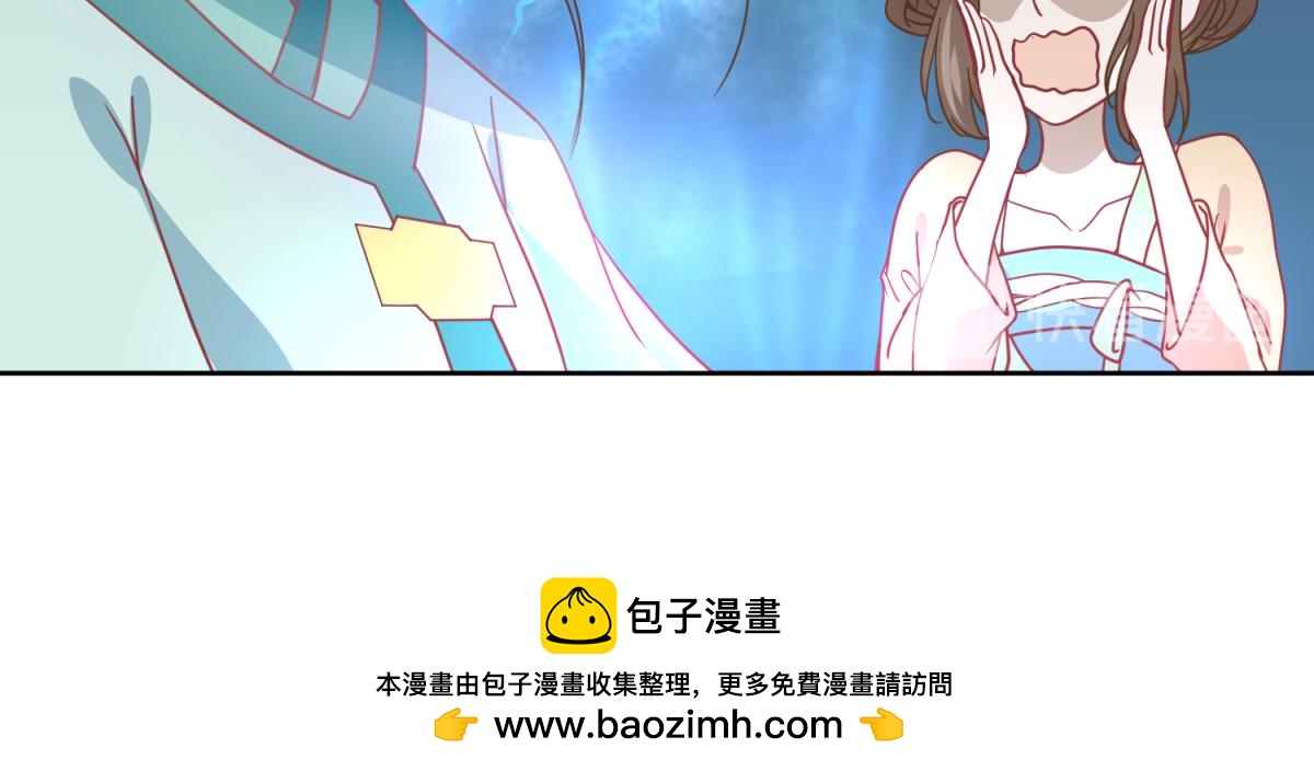 《穿到推理游戏里，破案全靠NPC》4 剧情推动NPC 第38页