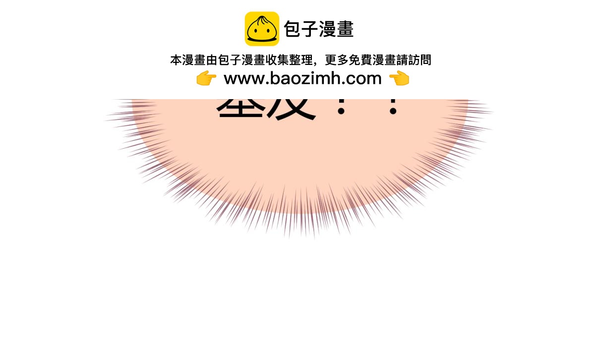 《穿到推理游戏里，破案全靠NPC》4 剧情推动NPC 第9页
