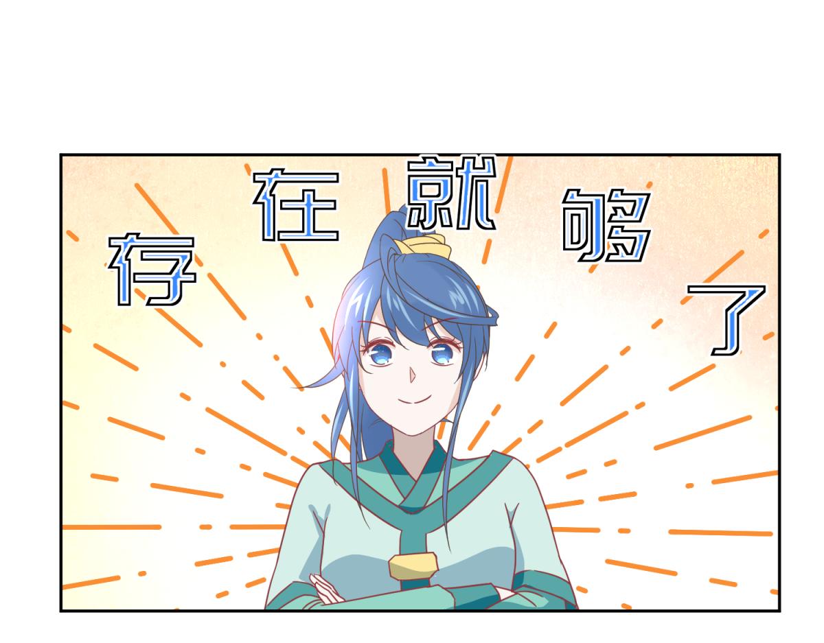 《穿到推理游戏里，破案全靠NPC》5 2B基友不如没有 第10页