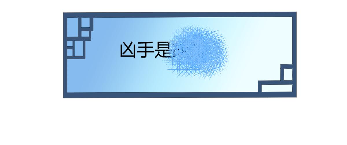 《穿到推理游戏里，破案全靠NPC》5 2B基友不如没有 第18页