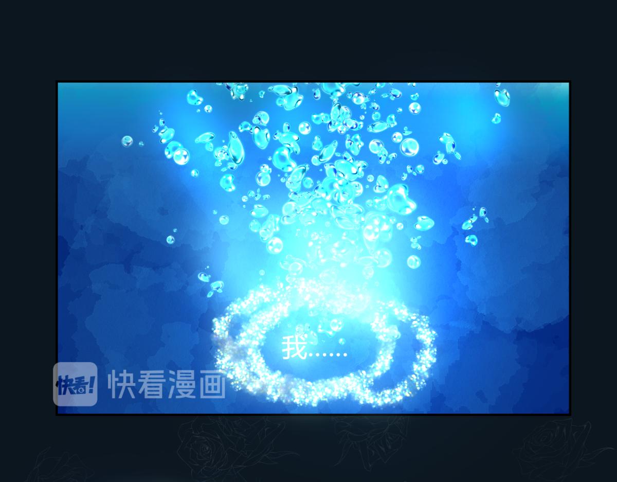 《穿到推理游戏里，破案全靠NPC》5 2B基友不如没有 第27页