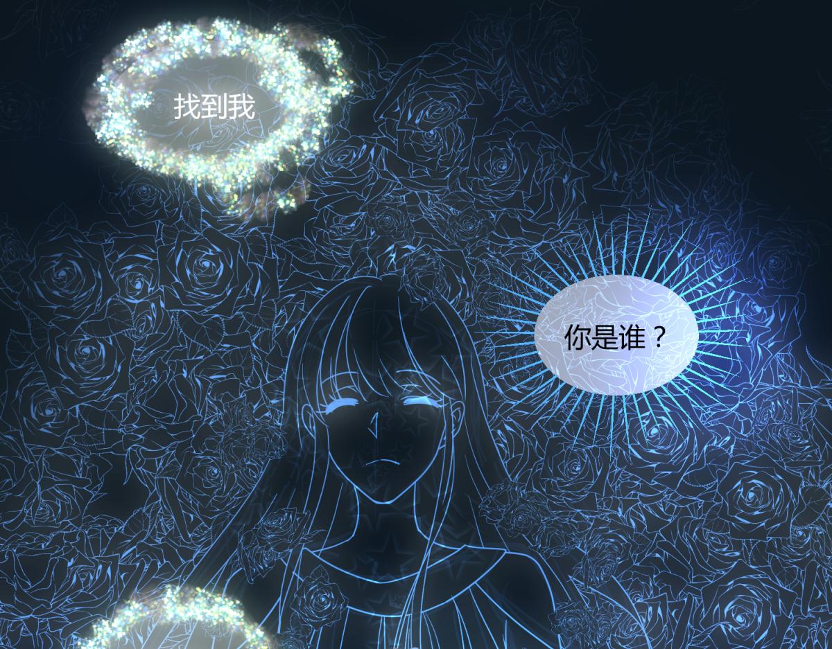 《穿到推理游戏里，破案全靠NPC》5 2B基友不如没有 第28页