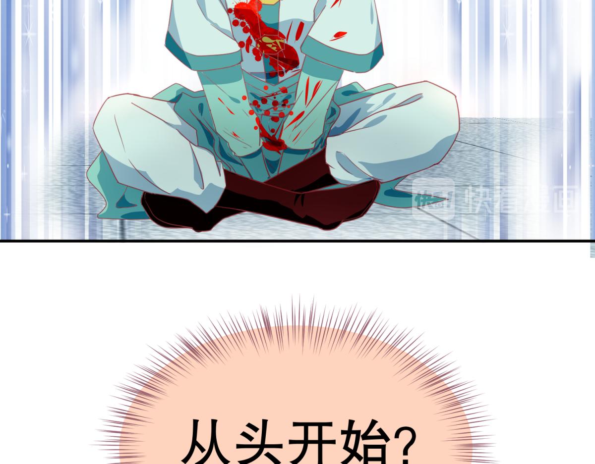 《穿到推理游戏里，破案全靠NPC》5 2B基友不如没有 第39页