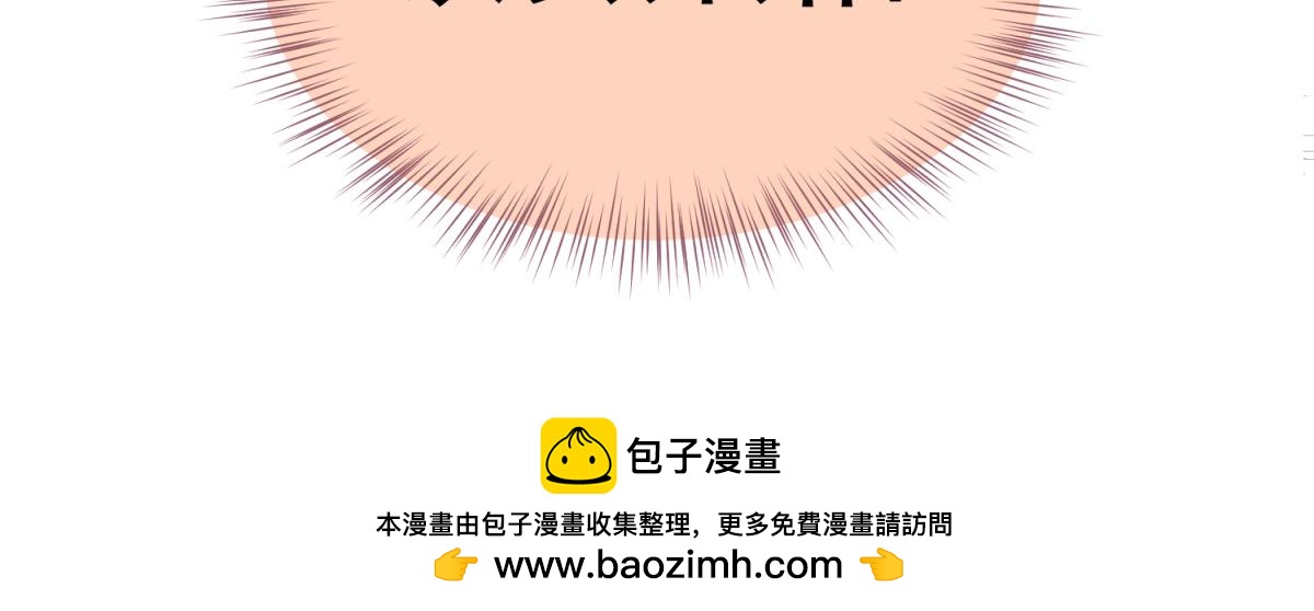 《穿到推理游戏里，破案全靠NPC》5 2B基友不如没有 第40页