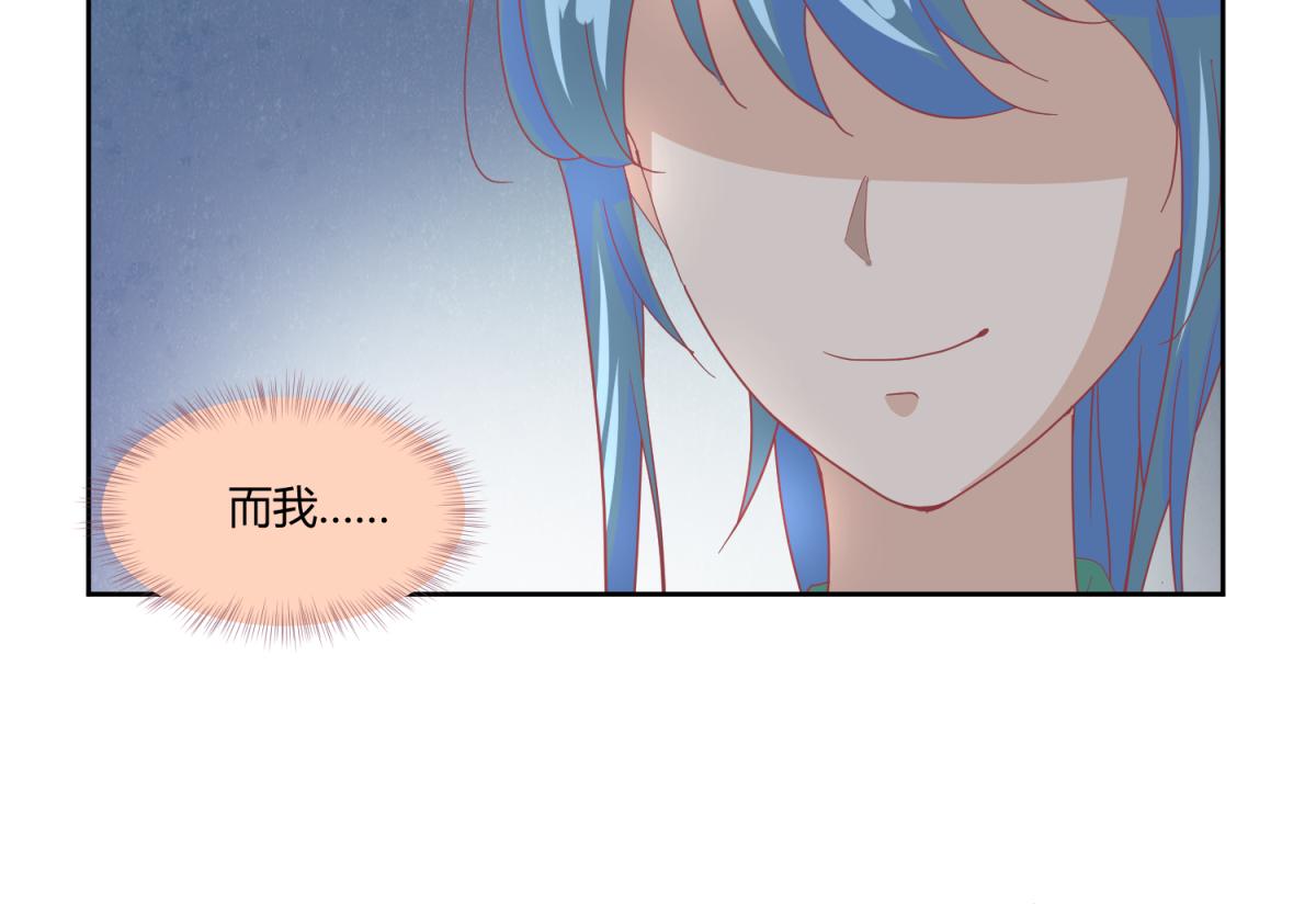 《穿到推理游戏里，破案全靠NPC》5 2B基友不如没有 第9页