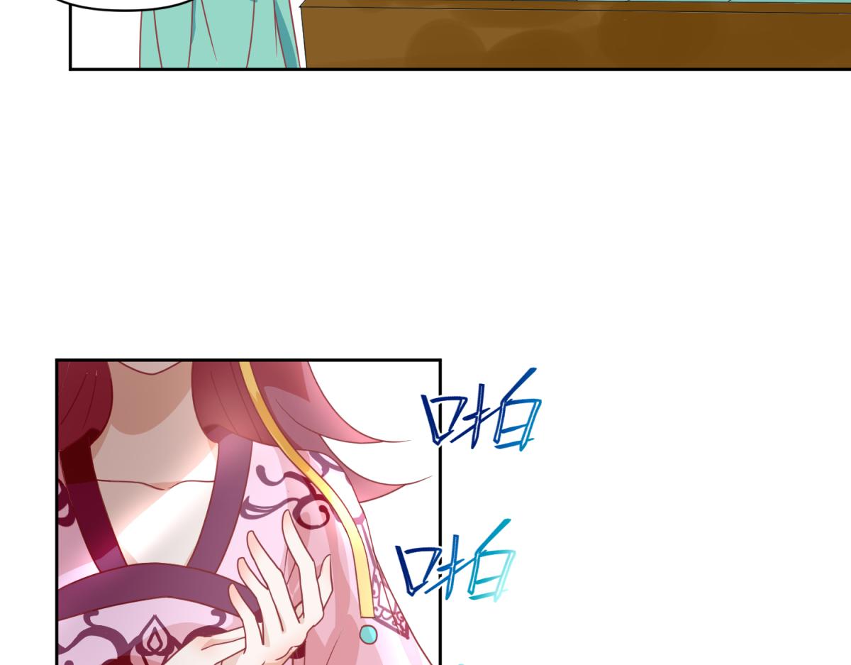 《穿到推理游戏里，破案全靠NPC》7 我的护卫？ 第23页