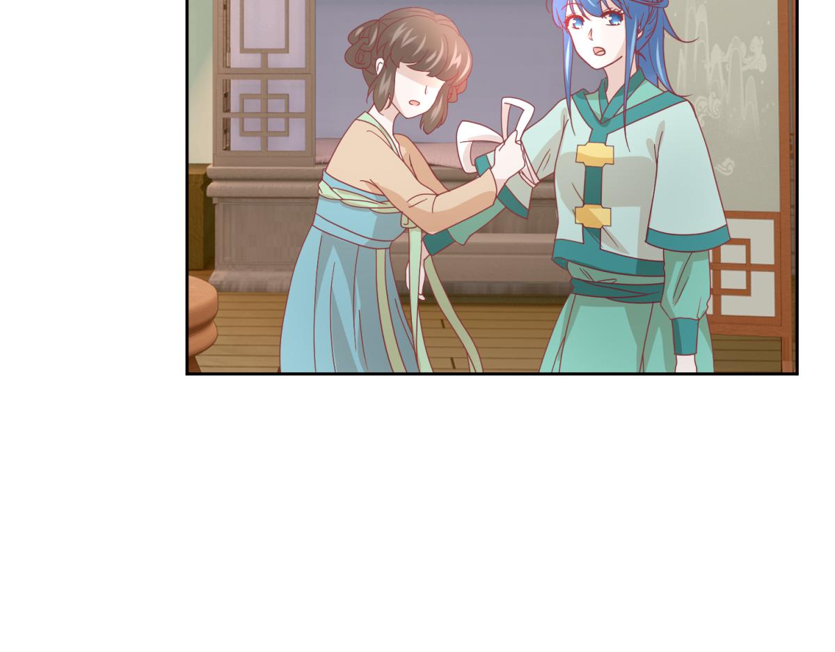 《穿到推理游戏里，破案全靠NPC》7 我的护卫？ 第25页