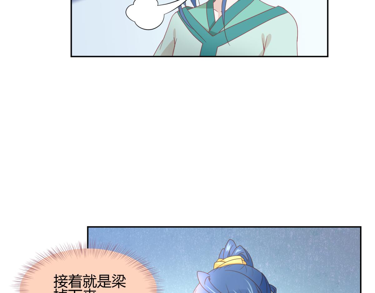 《穿到推理游戏里，破案全靠NPC》7 我的护卫？ 第5页