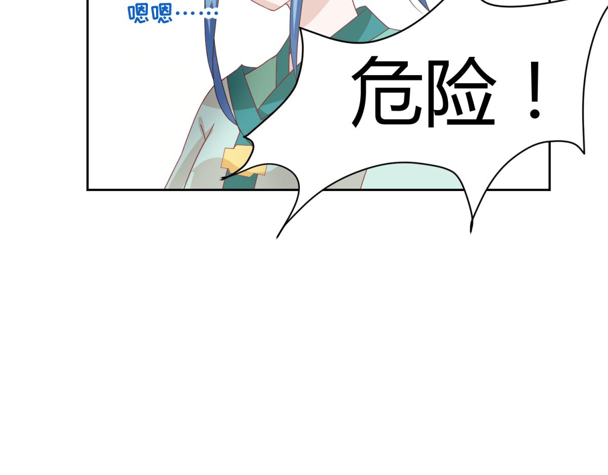 《穿到推理游戏里，破案全靠NPC》7 我的护卫？ 第8页