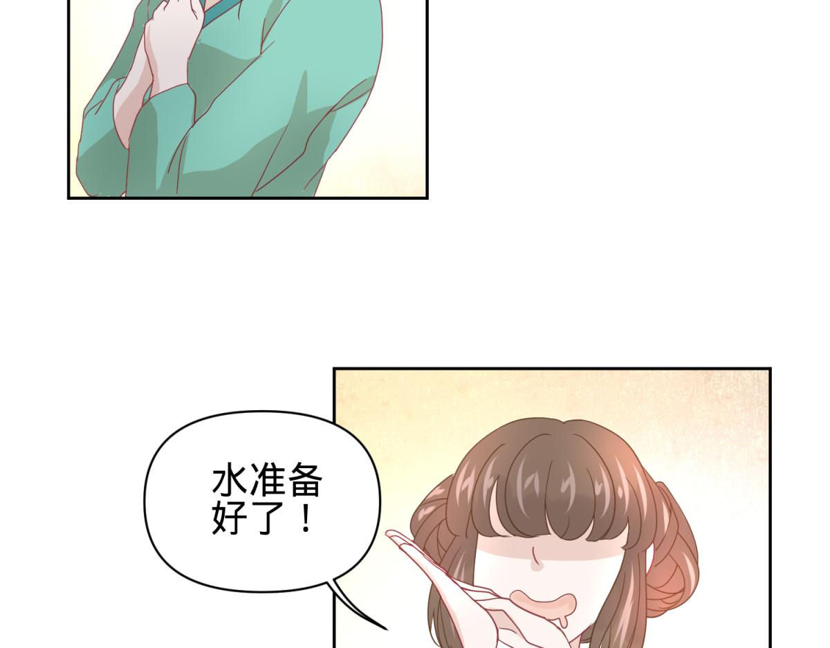 《穿到推理游戏里，破案全靠NPC》6 我的外挂呢？ 第14页