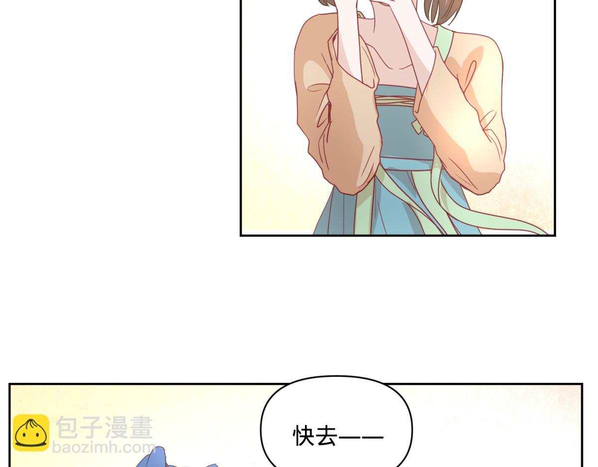 《穿到推理游戏里，破案全靠NPC》6 我的外挂呢？ 第15页