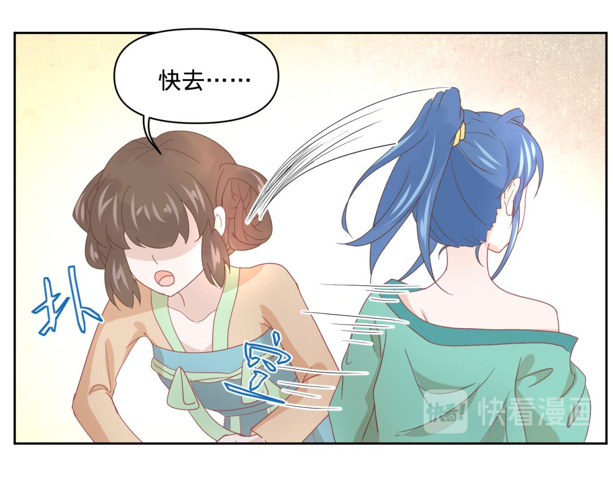 《穿到推理游戏里，破案全靠NPC》6 我的外挂呢？ 第17页