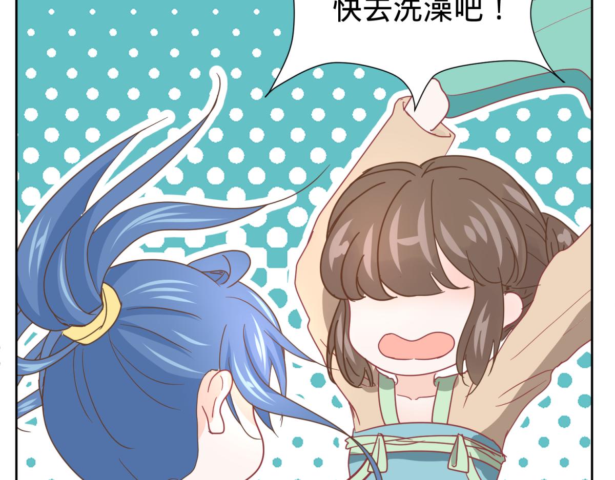 《穿到推理游戏里，破案全靠NPC》6 我的外挂呢？ 第22页