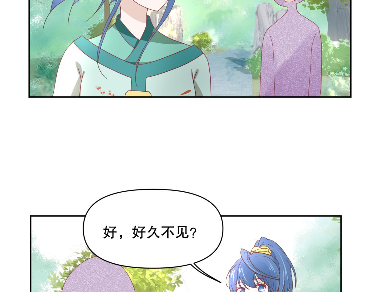 《穿到推理游戏里，破案全靠NPC》6 我的外挂呢？ 第4页