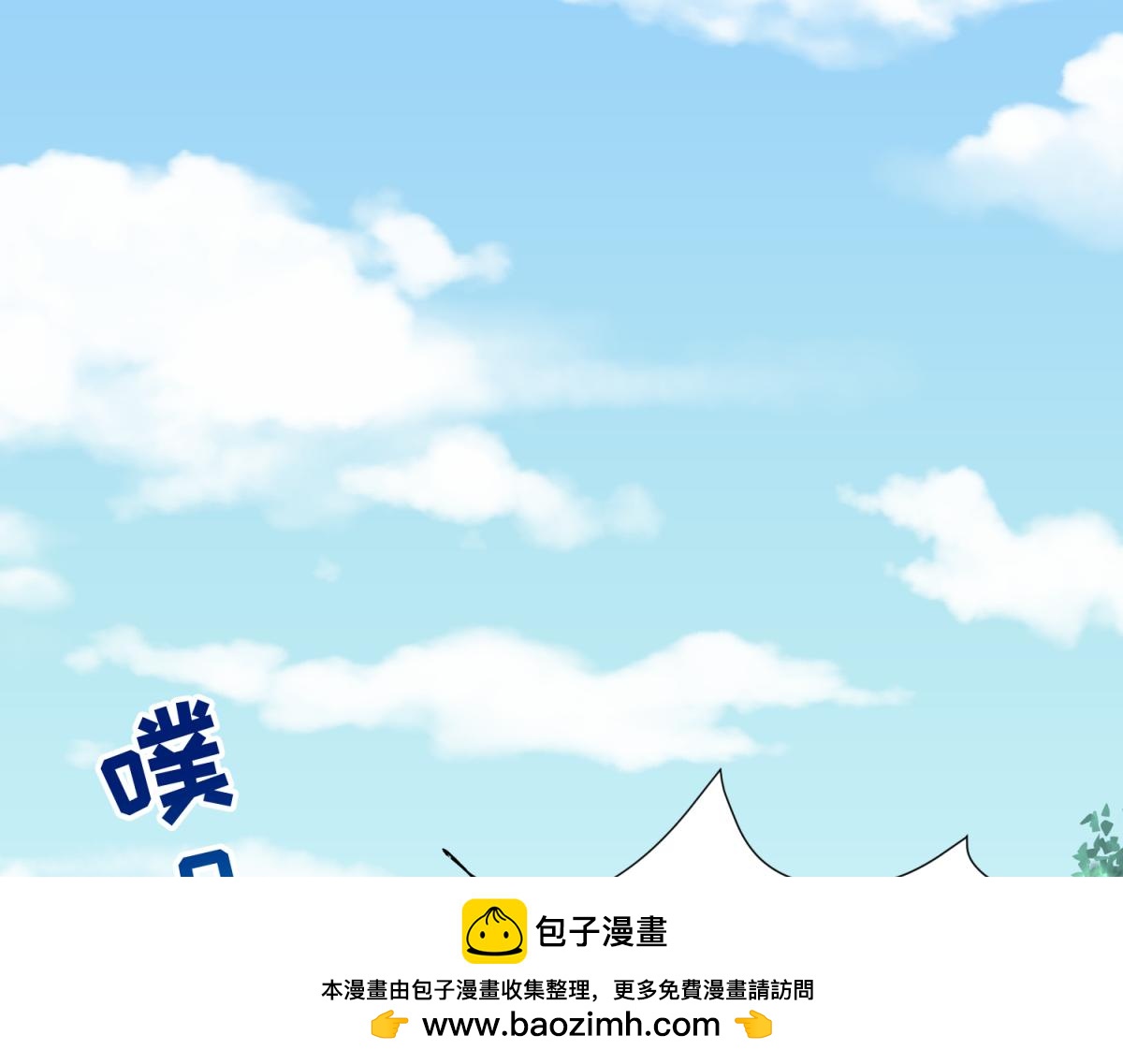 《穿到推理游戏里，破案全靠NPC》6 我的外挂呢？ 第50页