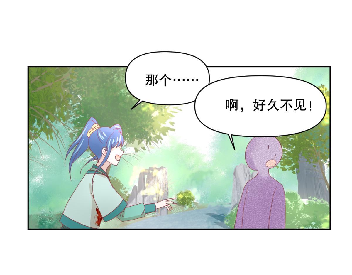 《穿到推理游戏里，破案全靠NPC》6 我的外挂呢？ 第7页