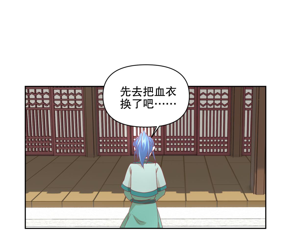 《穿到推理游戏里，破案全靠NPC》6 我的外挂呢？ 第9页