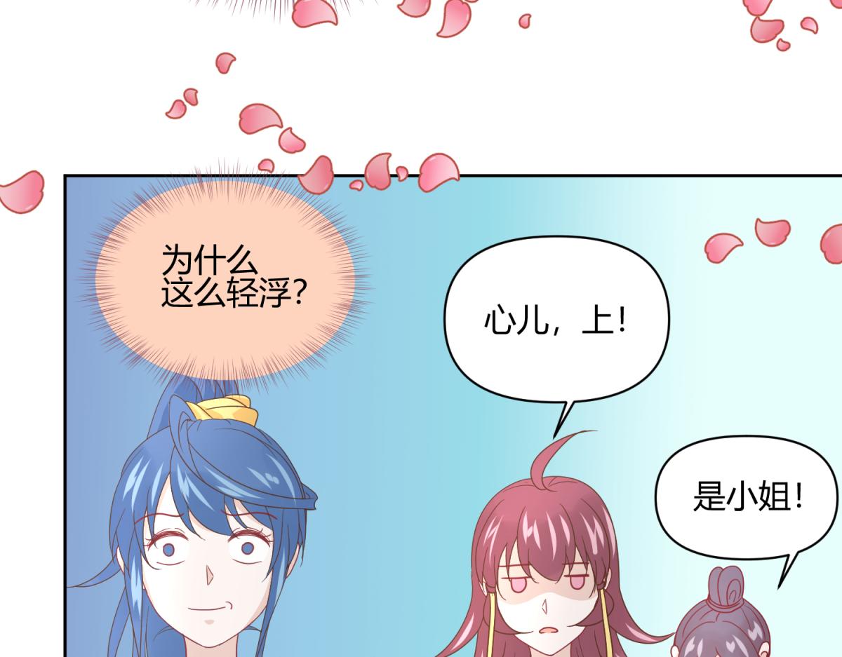 《穿到推理游戏里，破案全靠NPC》8 开始推理了 第18页