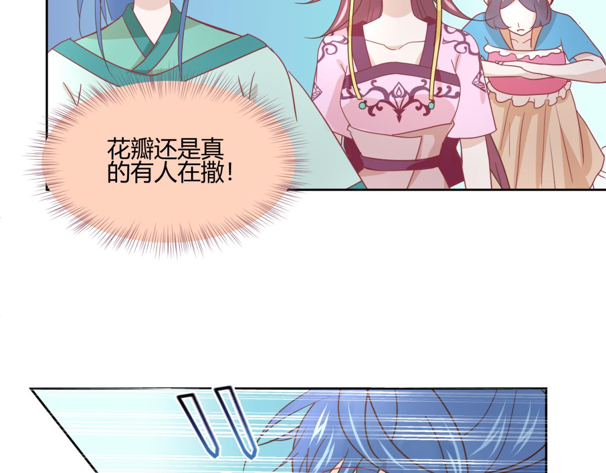 《穿到推理游戏里，破案全靠NPC》8 开始推理了 第19页
