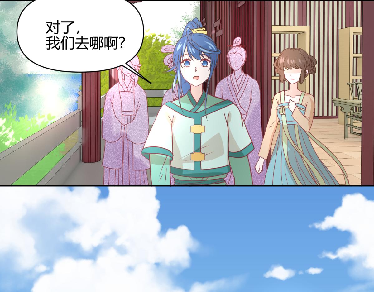 《穿到推理游戏里，破案全靠NPC》8 开始推理了 第37页