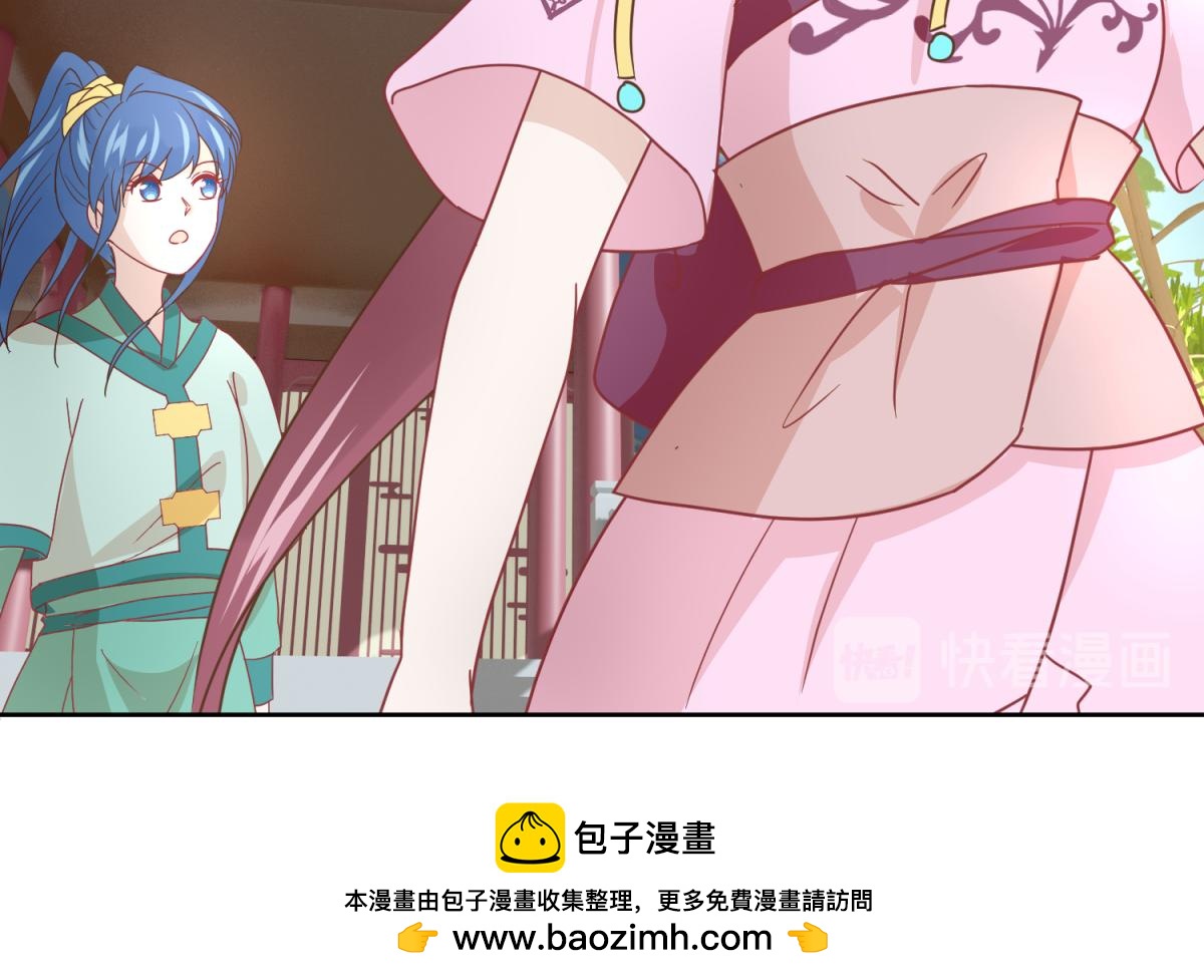 《穿到推理游戏里，破案全靠NPC》8 开始推理了 第39页
