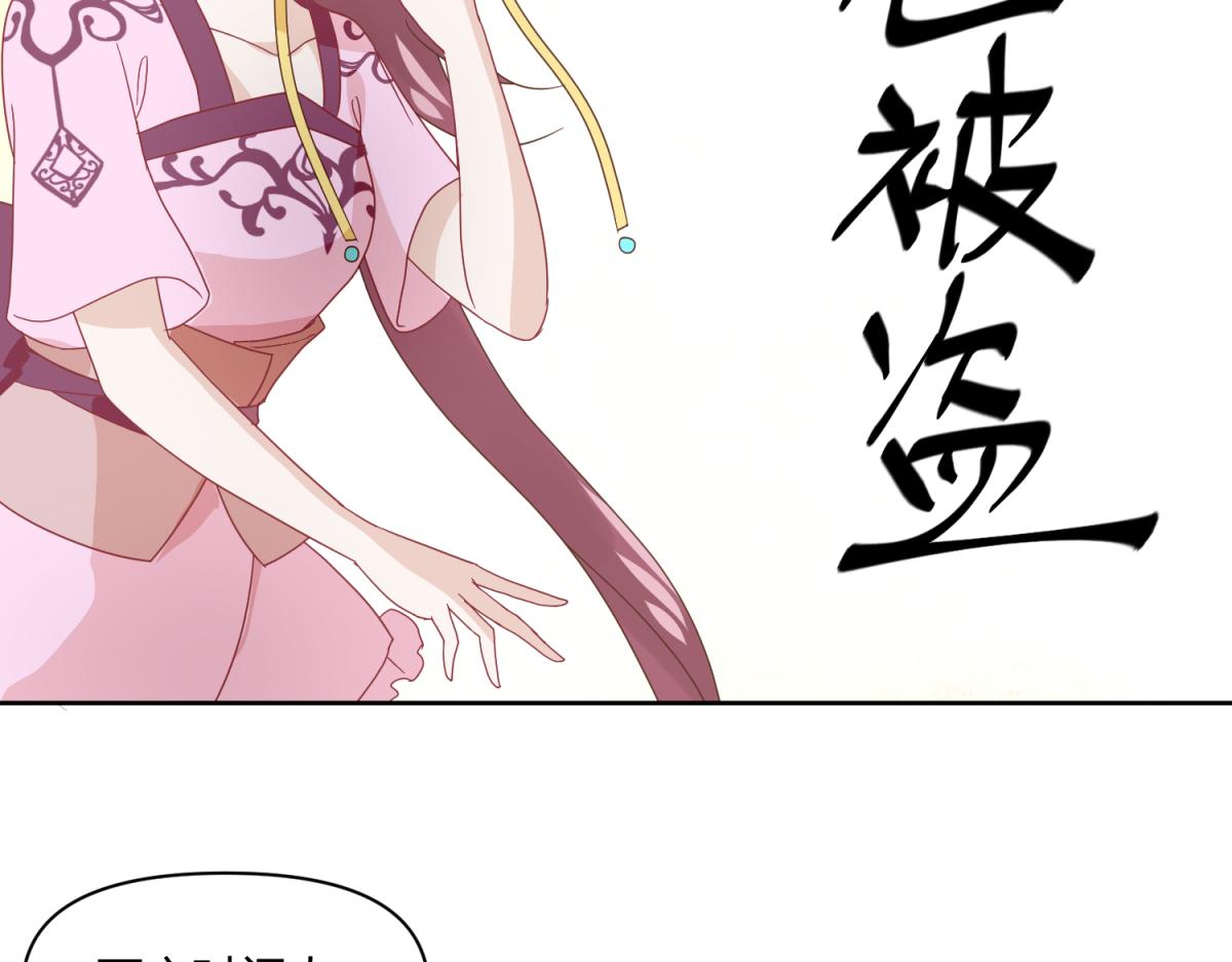 《穿到推理游戏里，破案全靠NPC》8 开始推理了 第5页