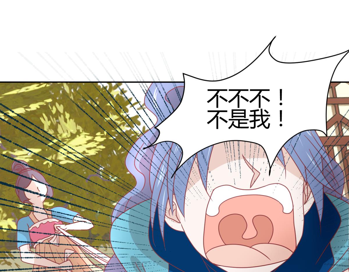《穿到推理游戏里，破案全靠NPC》11 凶手是？ 第15页