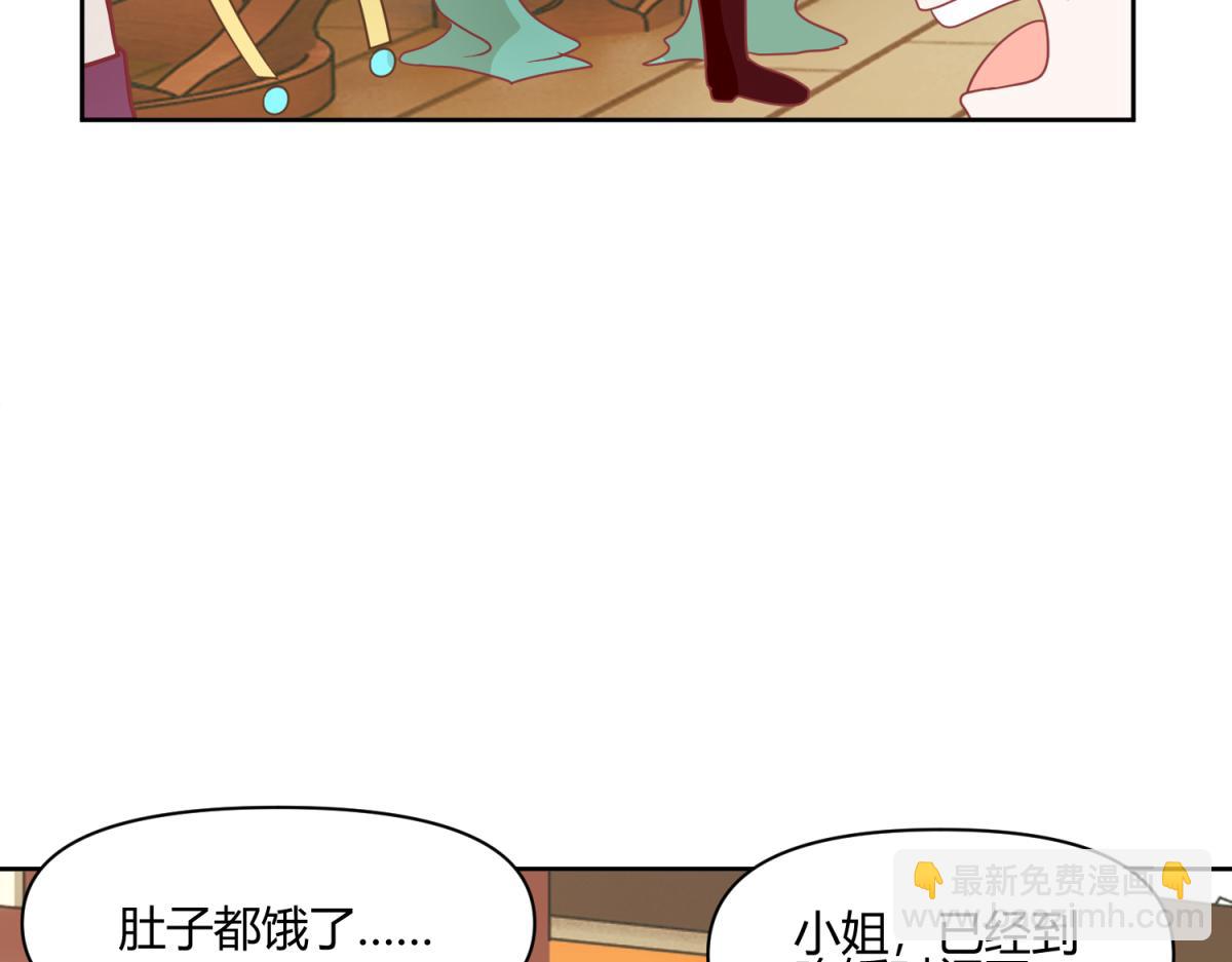 《穿到推理游戏里，破案全靠NPC》11 凶手是？ 第20页
